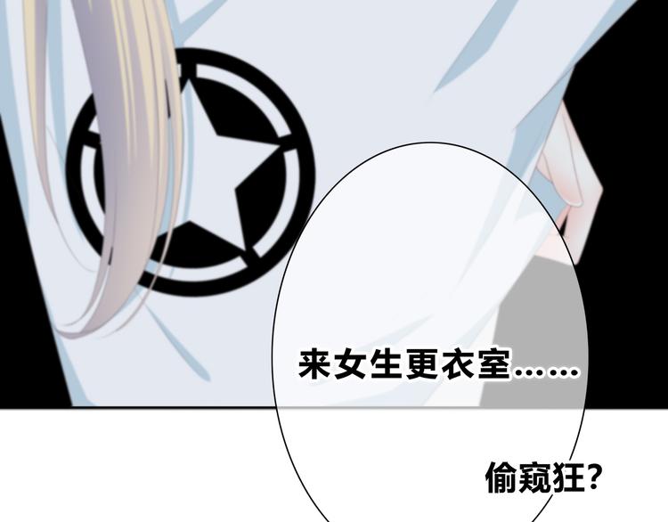合法同居韩漫全集-第183话 受伤的时候无删减无遮挡章节图片 