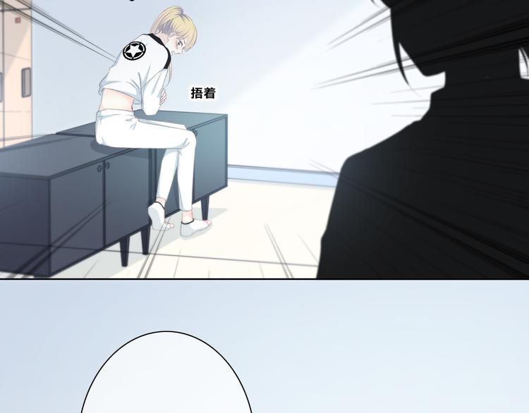 合法同居韩漫全集-第183话 受伤的时候无删减无遮挡章节图片 