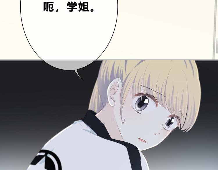 合法同居韩漫全集-第183话 受伤的时候无删减无遮挡章节图片 