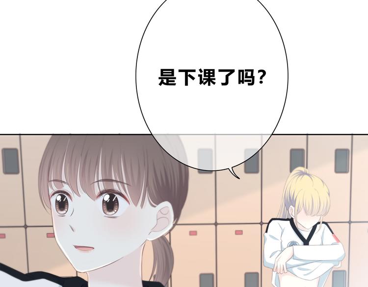 合法同居韩漫全集-第183话 受伤的时候无删减无遮挡章节图片 
