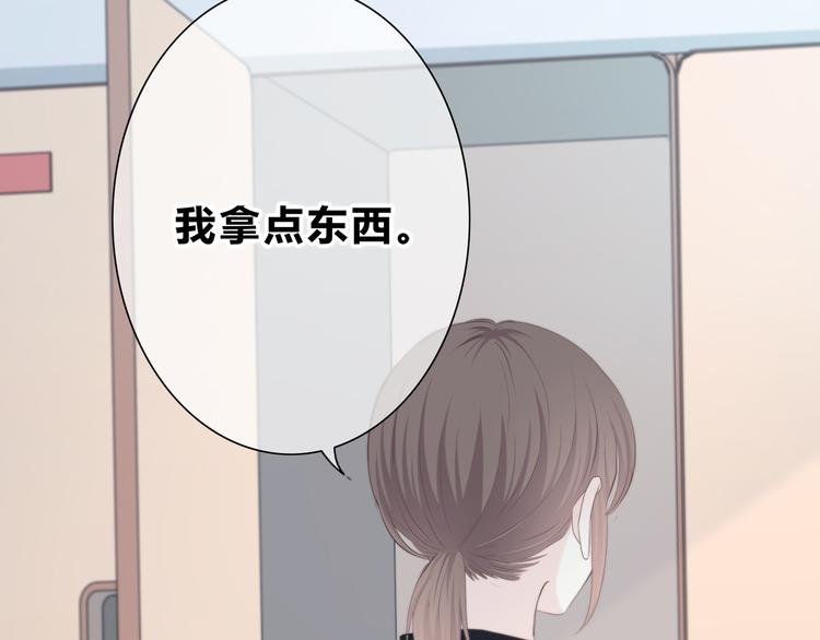 合法同居韩漫全集-第183话 受伤的时候无删减无遮挡章节图片 