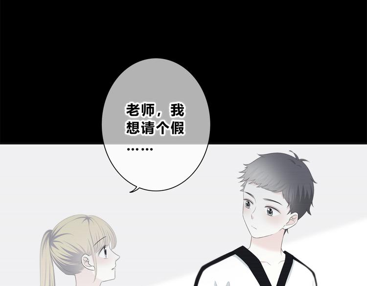合法同居韩漫全集-第183话 受伤的时候无删减无遮挡章节图片 