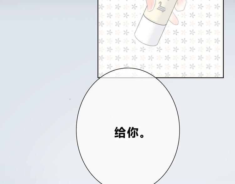 合法同居韩漫全集-第183话 受伤的时候无删减无遮挡章节图片 