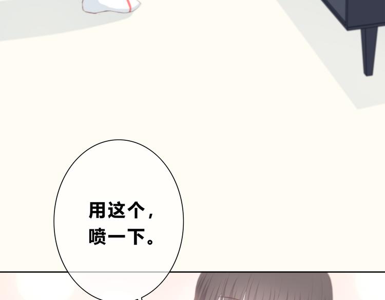 合法同居韩漫全集-第183话 受伤的时候无删减无遮挡章节图片 