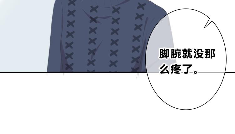 合法同居韩漫全集-第183话 受伤的时候无删减无遮挡章节图片 