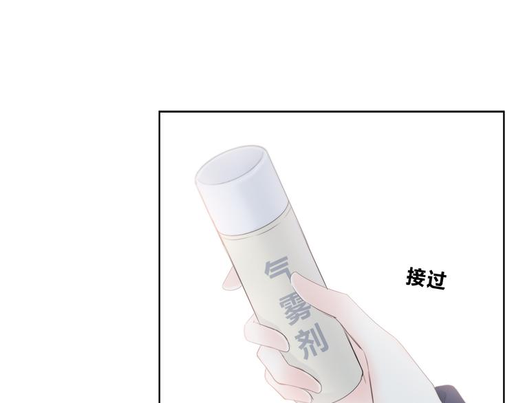 合法同居韩漫全集-第183话 受伤的时候无删减无遮挡章节图片 