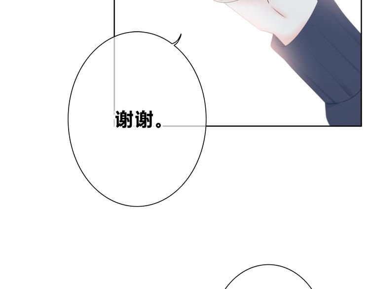 合法同居韩漫全集-第183话 受伤的时候无删减无遮挡章节图片 