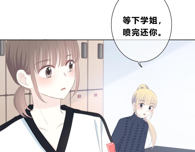 合法同居韩漫全集-第183话 受伤的时候无删减无遮挡章节图片 