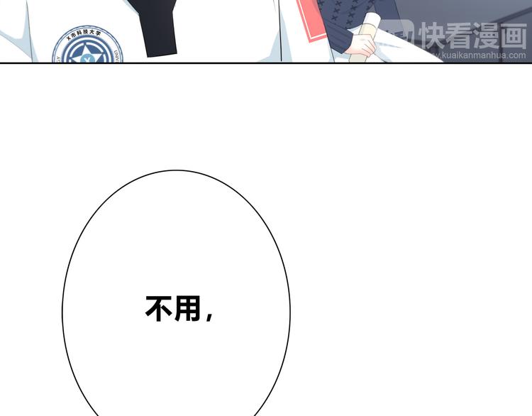 合法同居韩漫全集-第183话 受伤的时候无删减无遮挡章节图片 