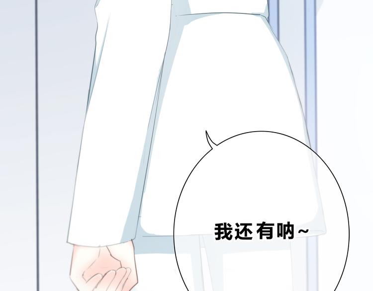 合法同居韩漫全集-第183话 受伤的时候无删减无遮挡章节图片 