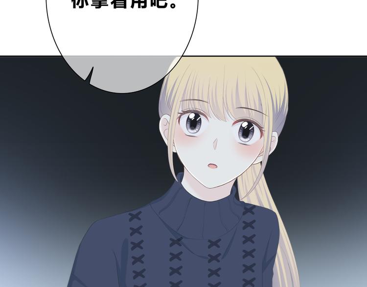 合法同居韩漫全集-第183话 受伤的时候无删减无遮挡章节图片 