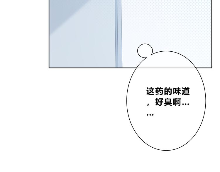 合法同居韩漫全集-第184话 唇膏无删减无遮挡章节图片 