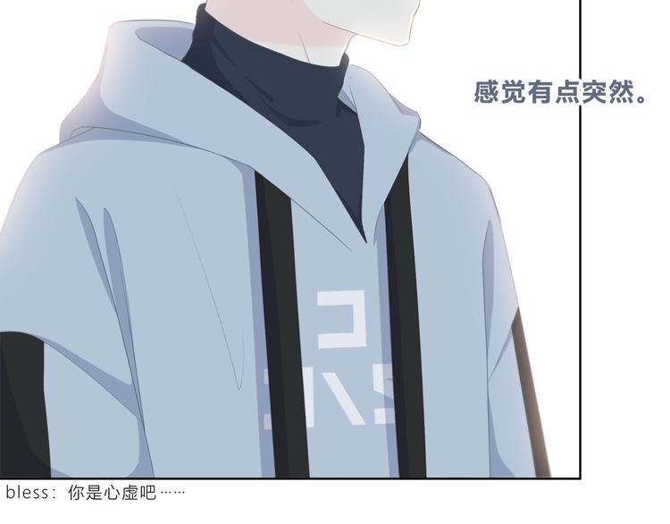 合法同居韩漫全集-第184话 唇膏无删减无遮挡章节图片 