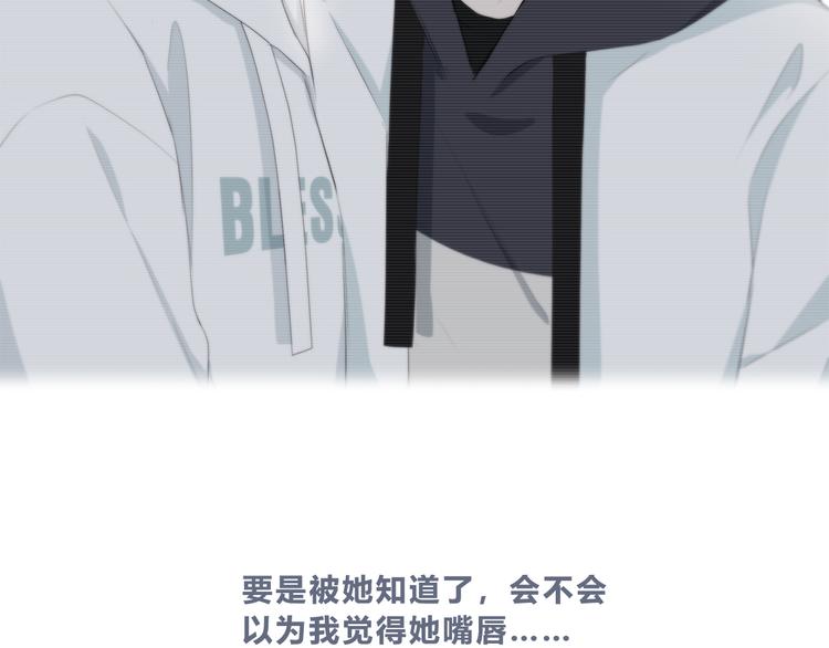 合法同居韩漫全集-第184话 唇膏无删减无遮挡章节图片 