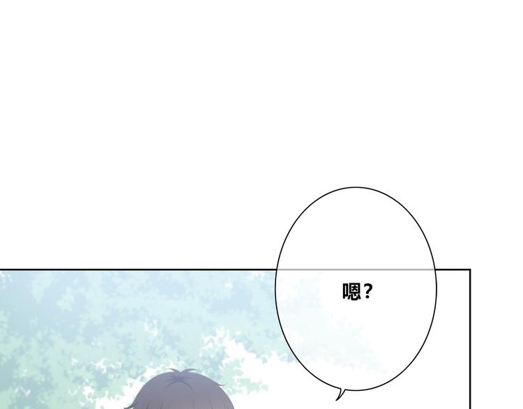 合法同居韩漫全集-第184话 唇膏无删减无遮挡章节图片 