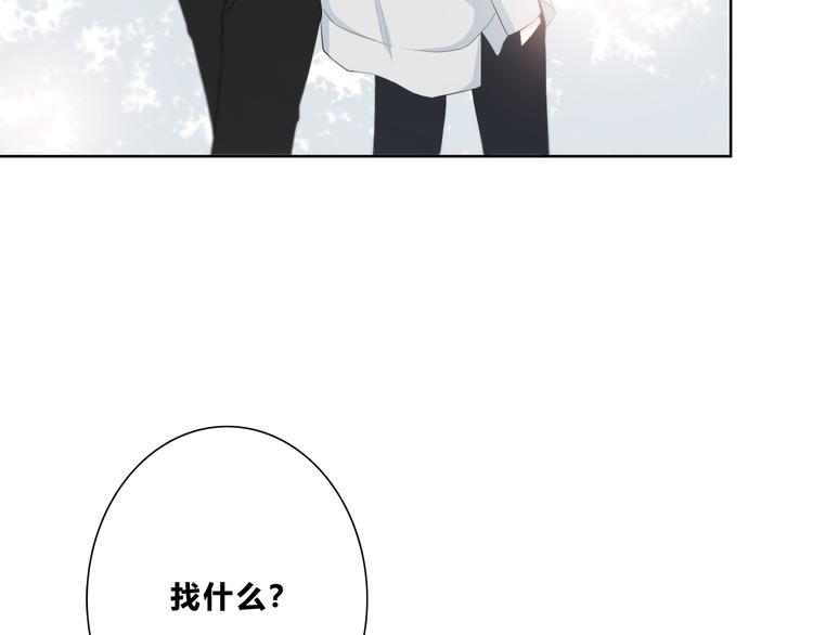 合法同居韩漫全集-第184话 唇膏无删减无遮挡章节图片 