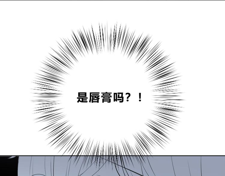 合法同居韩漫全集-第184话 唇膏无删减无遮挡章节图片 