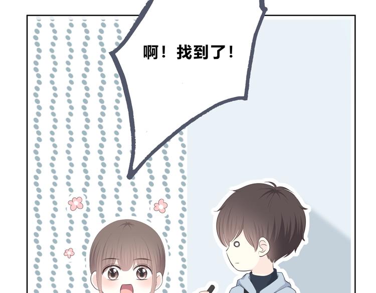 合法同居韩漫全集-第184话 唇膏无删减无遮挡章节图片 