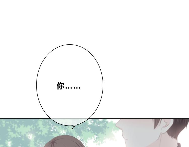 合法同居韩漫全集-第184话 唇膏无删减无遮挡章节图片 