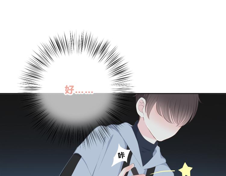 合法同居韩漫全集-第184话 唇膏无删减无遮挡章节图片 
