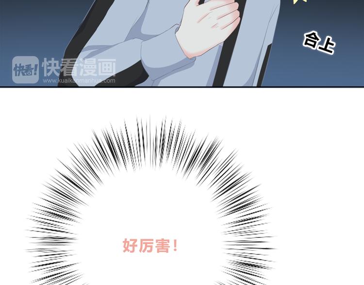 合法同居韩漫全集-第184话 唇膏无删减无遮挡章节图片 