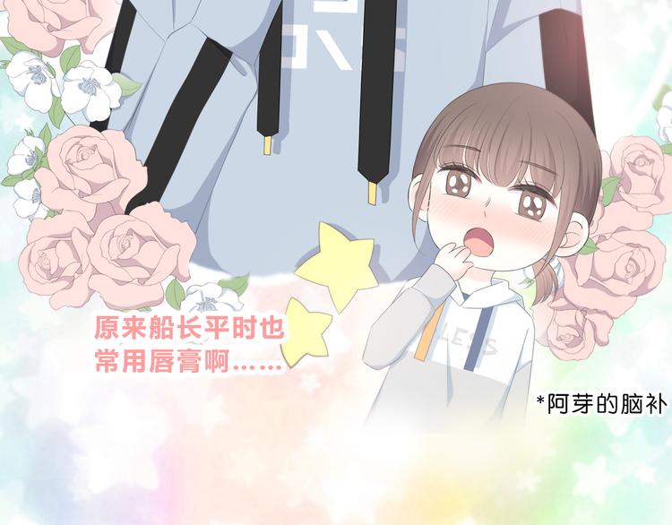 合法同居韩漫全集-第184话 唇膏无删减无遮挡章节图片 