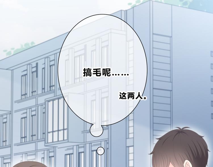 合法同居韩漫全集-第184话 唇膏无删减无遮挡章节图片 