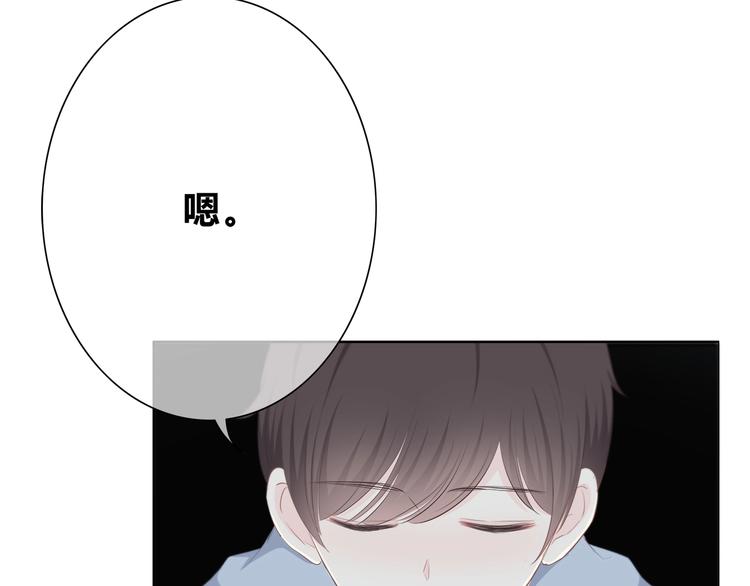 合法同居韩漫全集-第185话 决定无删减无遮挡章节图片 