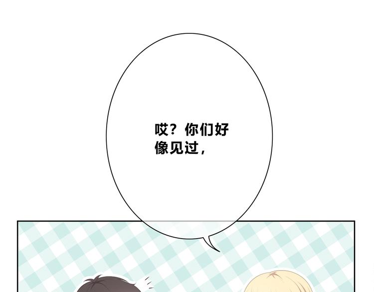 合法同居韩漫全集-第185话 决定无删减无遮挡章节图片 