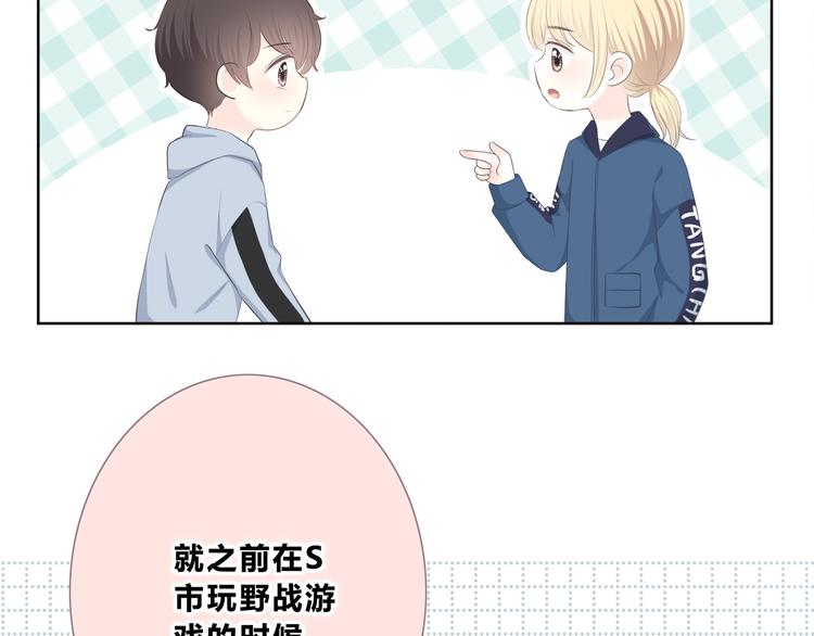 合法同居韩漫全集-第185话 决定无删减无遮挡章节图片 