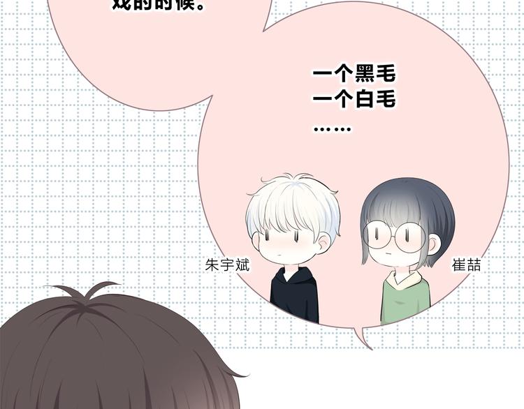 合法同居韩漫全集-第185话 决定无删减无遮挡章节图片 