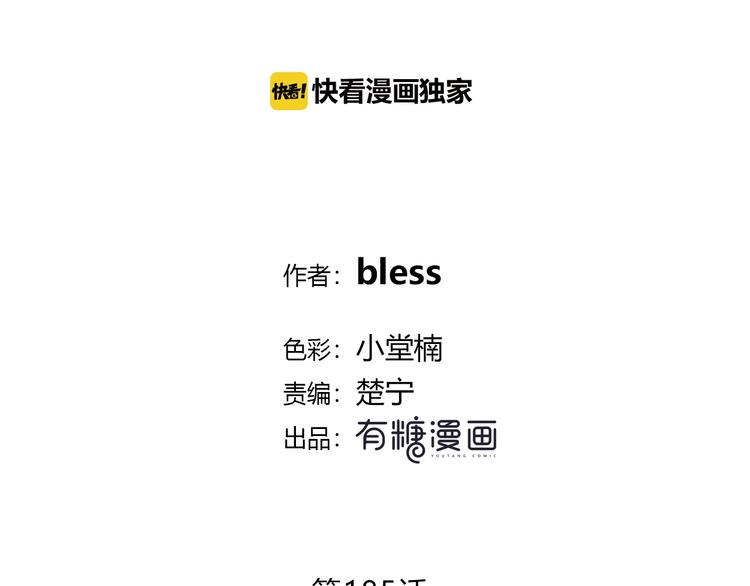 合法同居韩漫全集-第185话 决定无删减无遮挡章节图片 