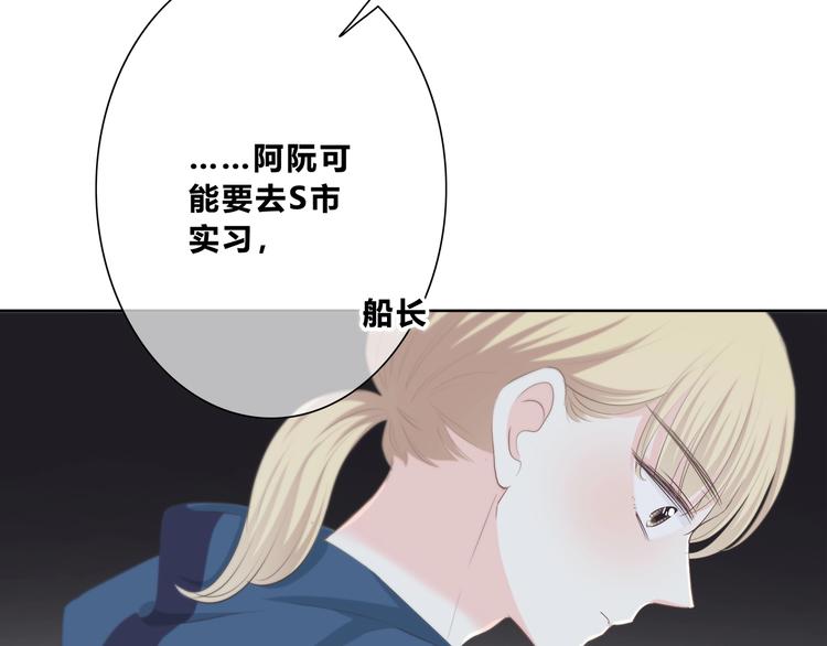 合法同居韩漫全集-第185话 决定无删减无遮挡章节图片 
