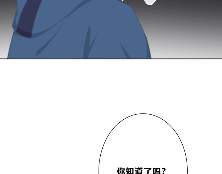 合法同居韩漫全集-第185话 决定无删减无遮挡章节图片 