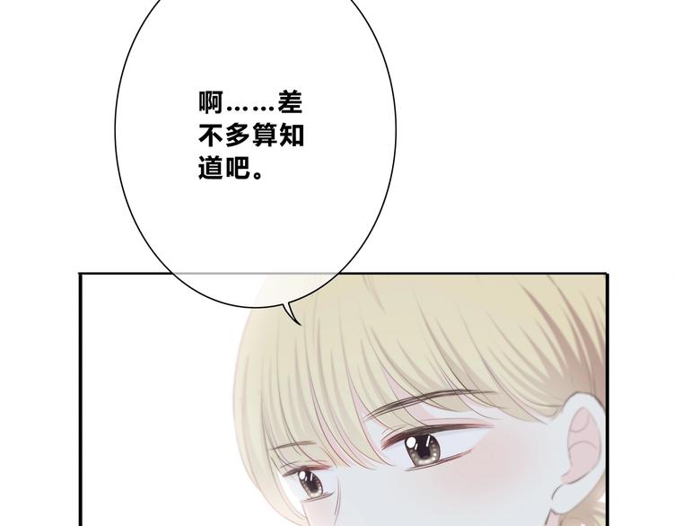 合法同居韩漫全集-第185话 决定无删减无遮挡章节图片 