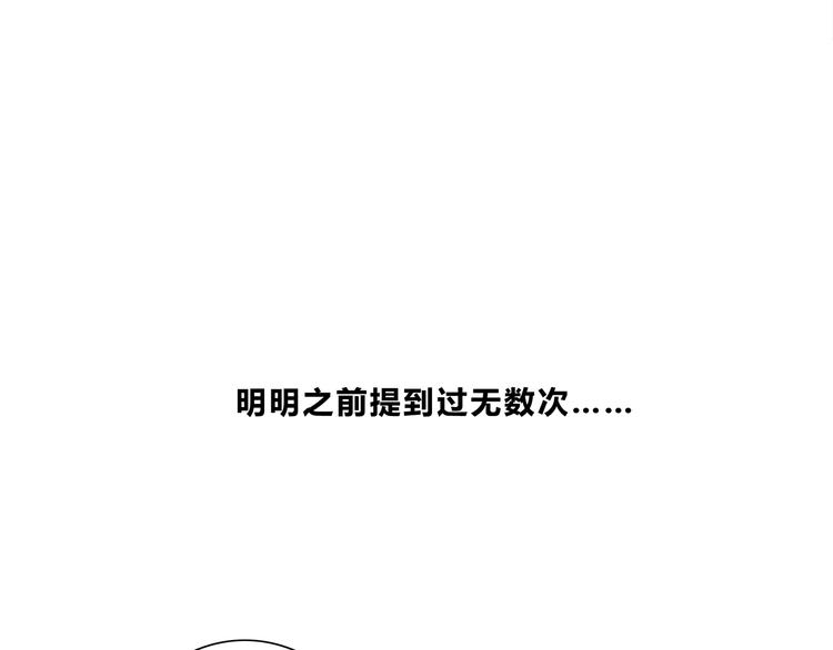 合法同居韩漫全集-第185话 决定无删减无遮挡章节图片 