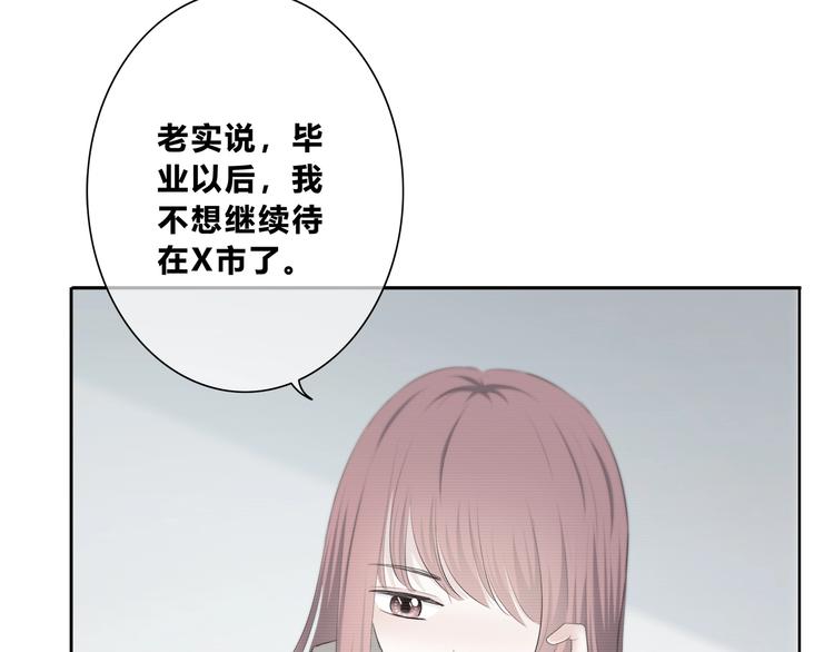 合法同居韩漫全集-第185话 决定无删减无遮挡章节图片 