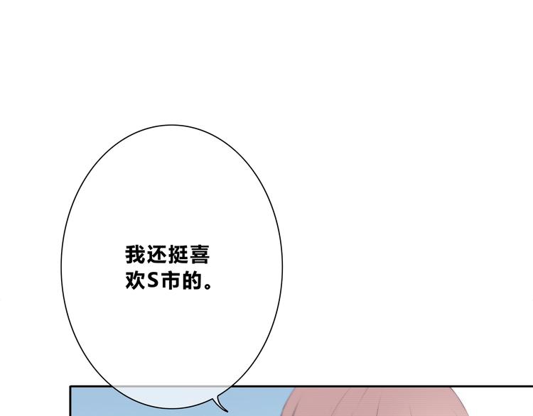 合法同居韩漫全集-第185话 决定无删减无遮挡章节图片 