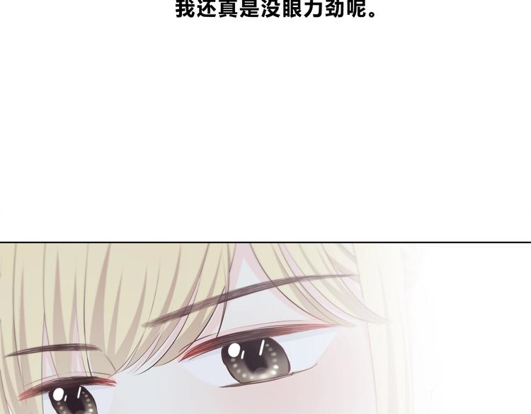 合法同居韩漫全集-第185话 决定无删减无遮挡章节图片 