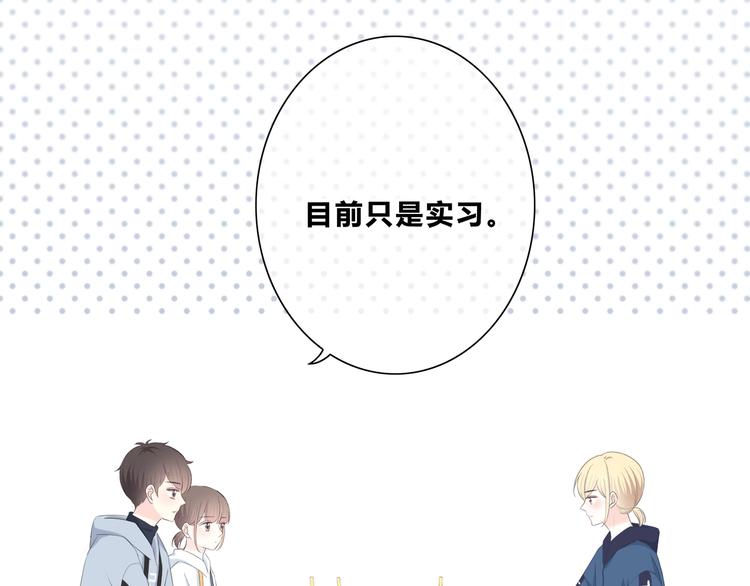 合法同居韩漫全集-第185话 决定无删减无遮挡章节图片 