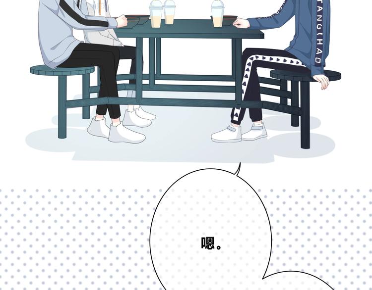 合法同居韩漫全集-第185话 决定无删减无遮挡章节图片 
