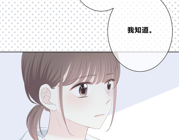 合法同居韩漫全集-第185话 决定无删减无遮挡章节图片 