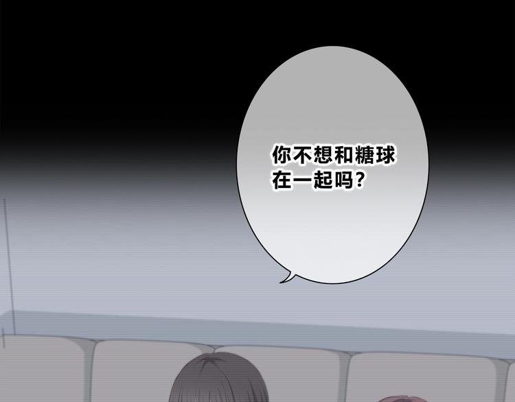 合法同居韩漫全集-第185话 决定无删减无遮挡章节图片 