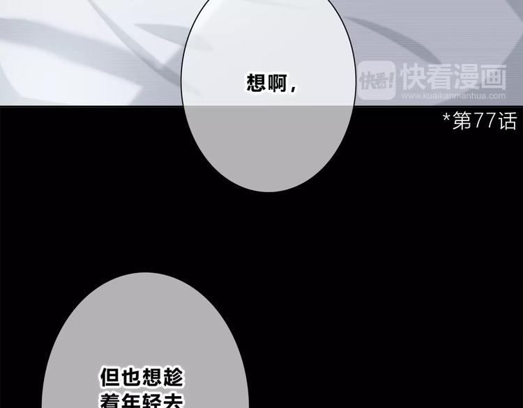 合法同居韩漫全集-第185话 决定无删减无遮挡章节图片 