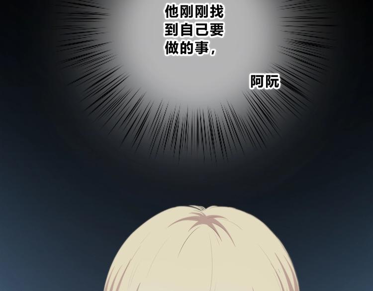 合法同居韩漫全集-第185话 决定无删减无遮挡章节图片 