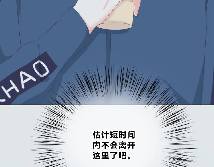 合法同居韩漫全集-第185话 决定无删减无遮挡章节图片 