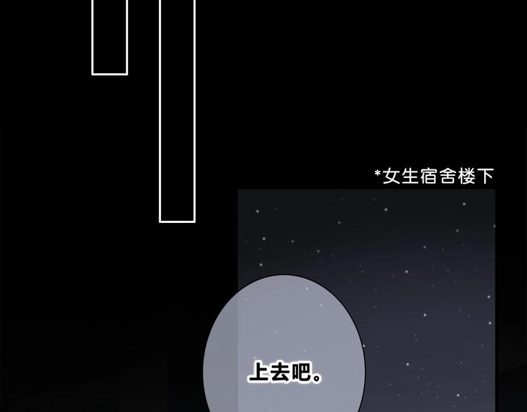 合法同居韩漫全集-第185话 决定无删减无遮挡章节图片 