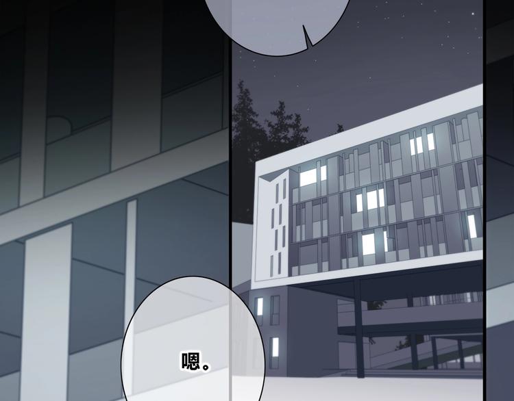 合法同居韩漫全集-第185话 决定无删减无遮挡章节图片 