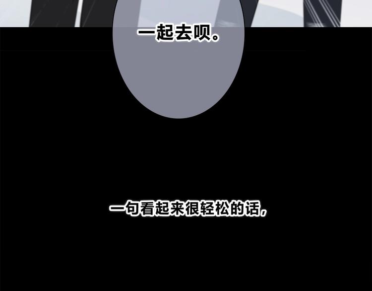 合法同居韩漫全集-第185话 决定无删减无遮挡章节图片 