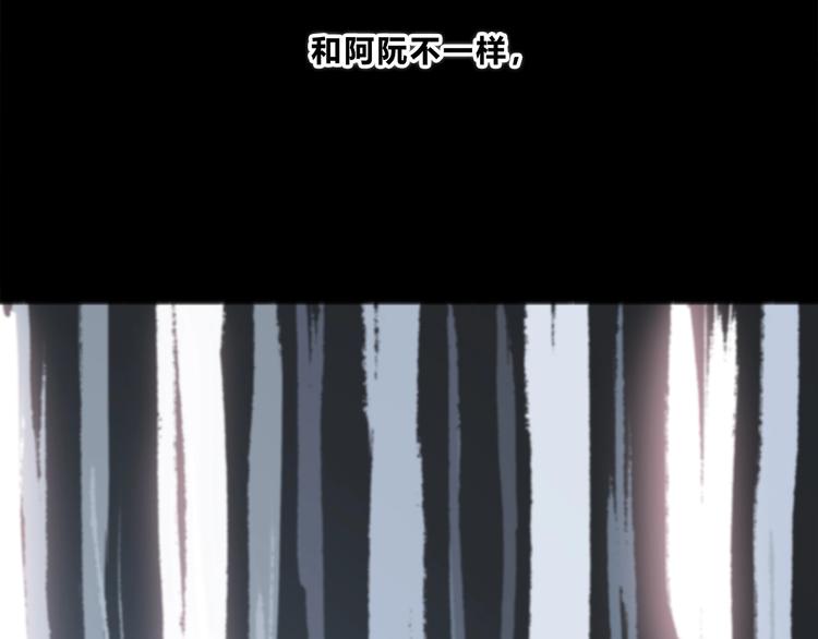 合法同居韩漫全集-第185话 决定无删减无遮挡章节图片 